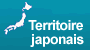 領土